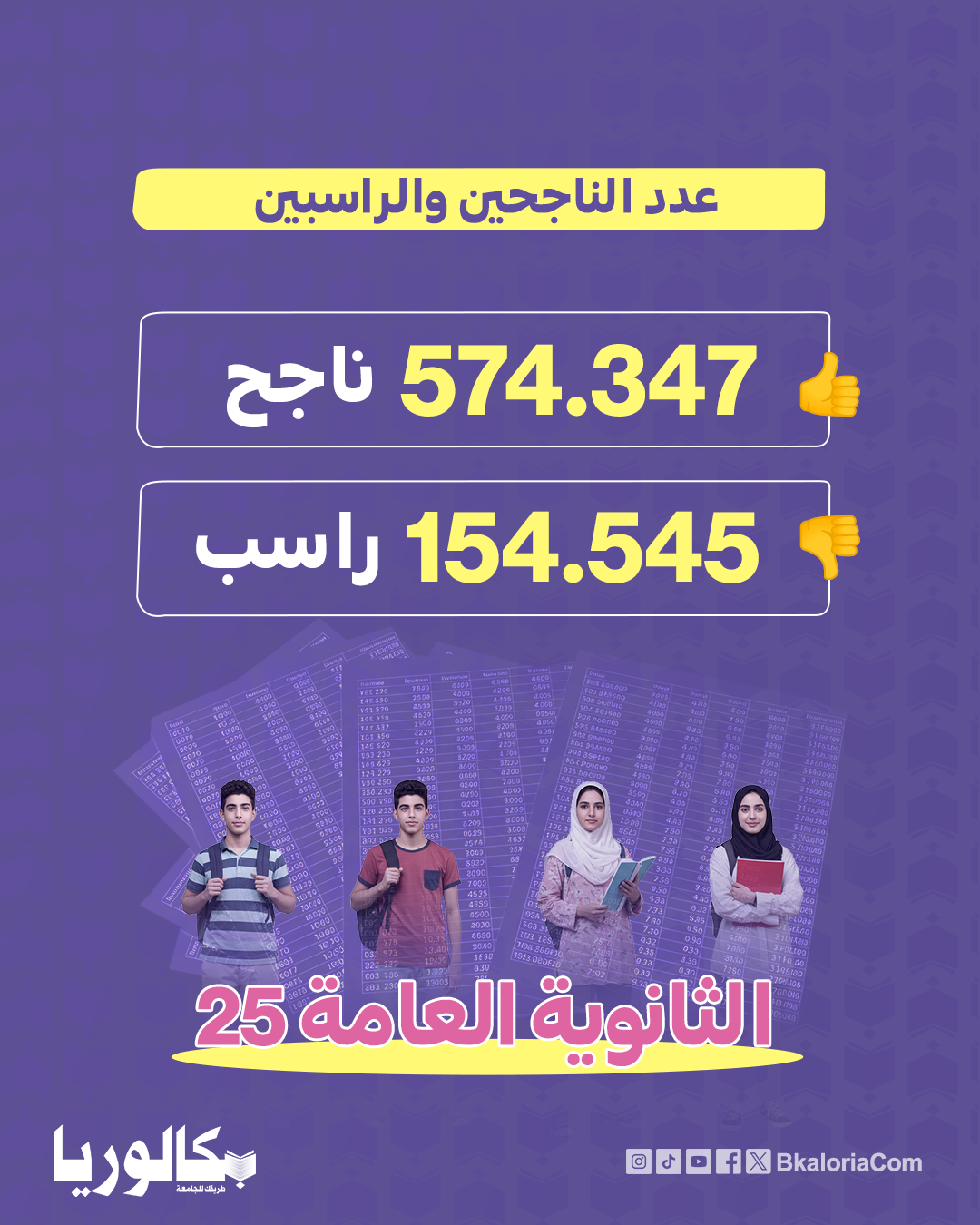 صورة سلايد 5
