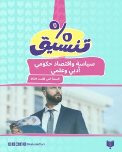 صورة مصغرة 1