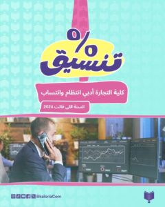 صورة مصغرة 1