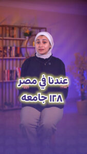 التطوير