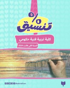 صورة مصغرة 1