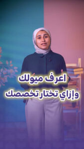 التطوير