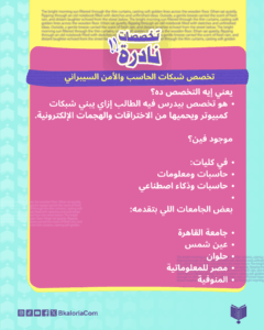 صورة مصغرة 1