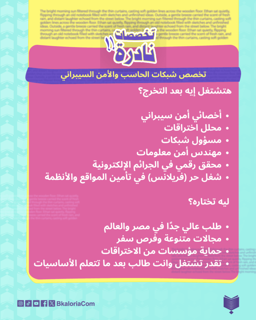 2003