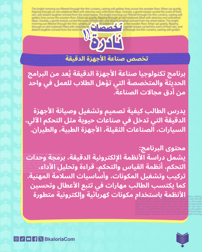 2006
