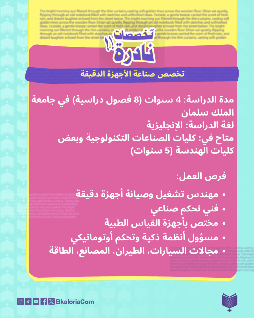 2007