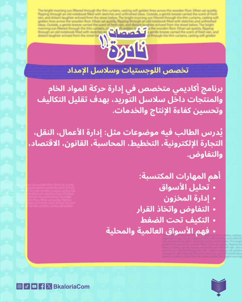 2008