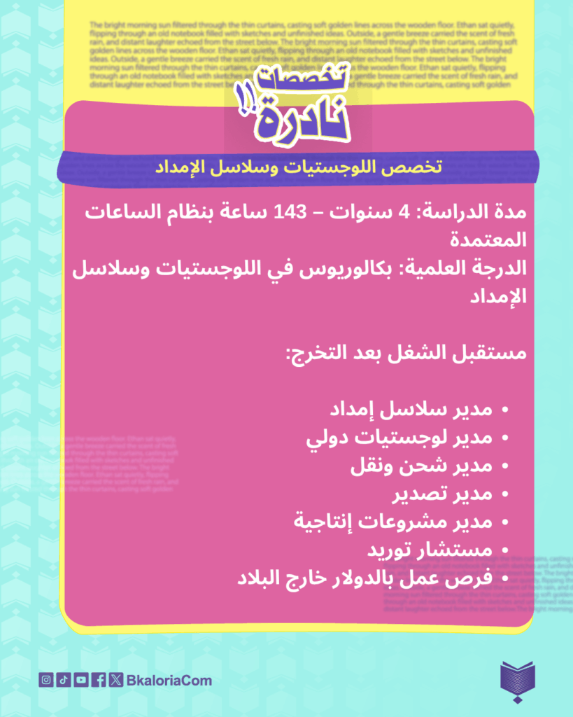 2009