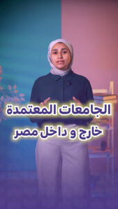 التطوير