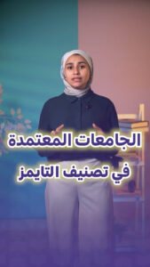 التطوير