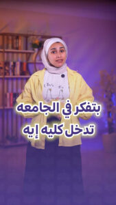 التطوير