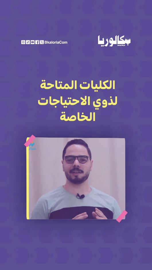 فيديو جديد 13