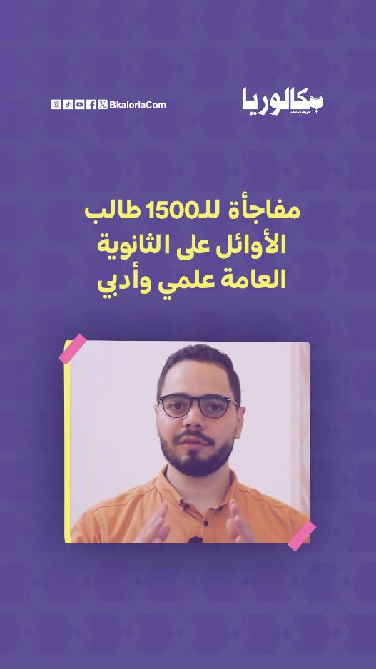 فيديو جديد 15