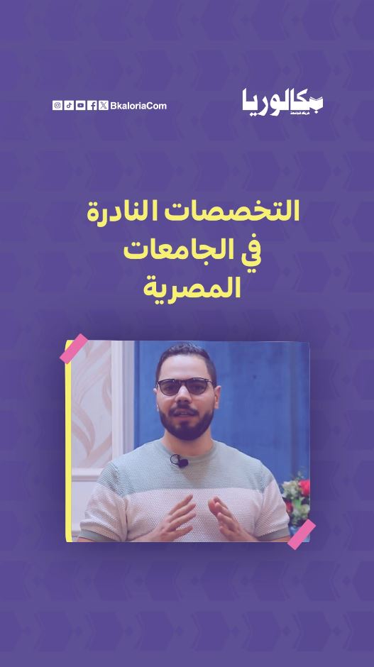 فيديو جديد 12