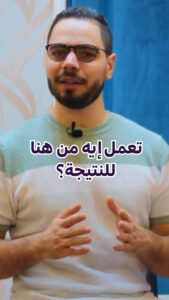 التطوير