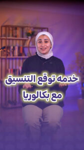 التطوير