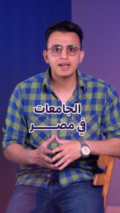 التطوير